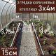 15-коричневые-2шт-3×4 15-коричневые-2шт-3x4