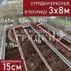 15-красные-3шт-3×8 15-красные-3шт-3x8