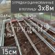 15-оцинкованные-3шт-с размерами 15-оцинкованные-3шт-с размерами