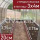 20-красные-2шт-3×4 20-красные-2шт-3x4