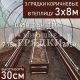 30-коричневые-3шт-3×8 30-коричневые-3шт-3x8