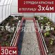 30-КРАСНЫЕ-2шт-3×4 30-КРАСНЫЕ-2шт-3x4