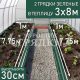 30-зеленые-2шт-3×8 30-зеленые-2шт-3x8